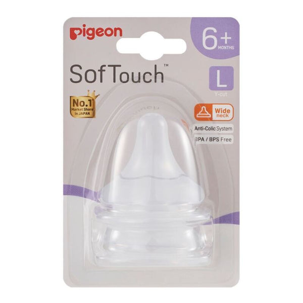 Pigeon SofTouch 3 Peristaltic Plus Large - 2 Pack